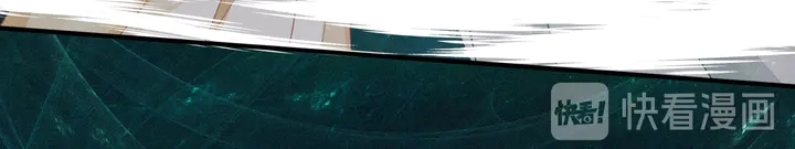 第78话 挽长弓兮射天狼 第101页