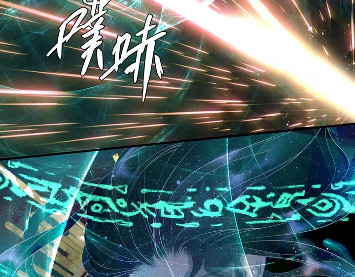 第78话 挽长弓兮射天狼 第115页