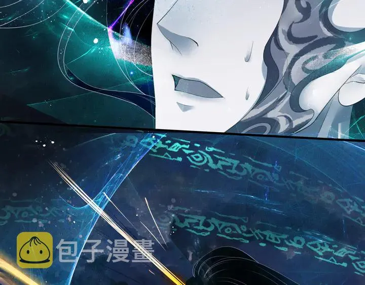 第78话 挽长弓兮射天狼 第119页