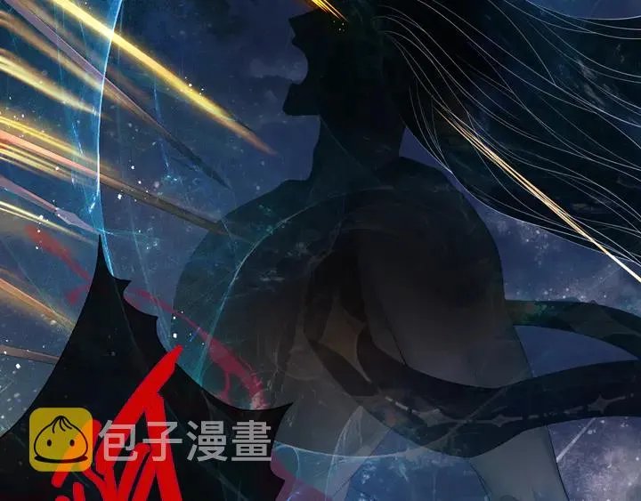 第78话 挽长弓兮射天狼 第120页