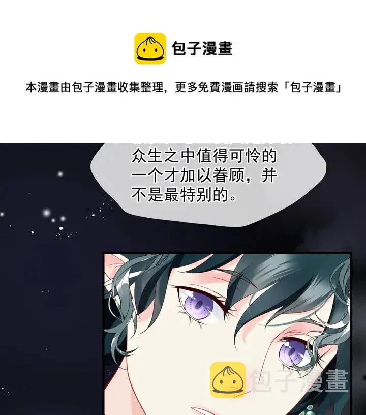 第78话 挽长弓兮射天狼 第129页