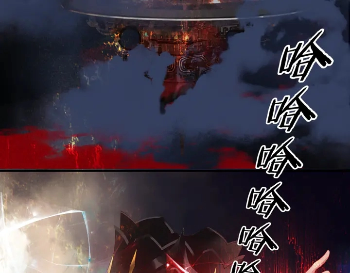 第78话 挽长弓兮射天狼 第135页