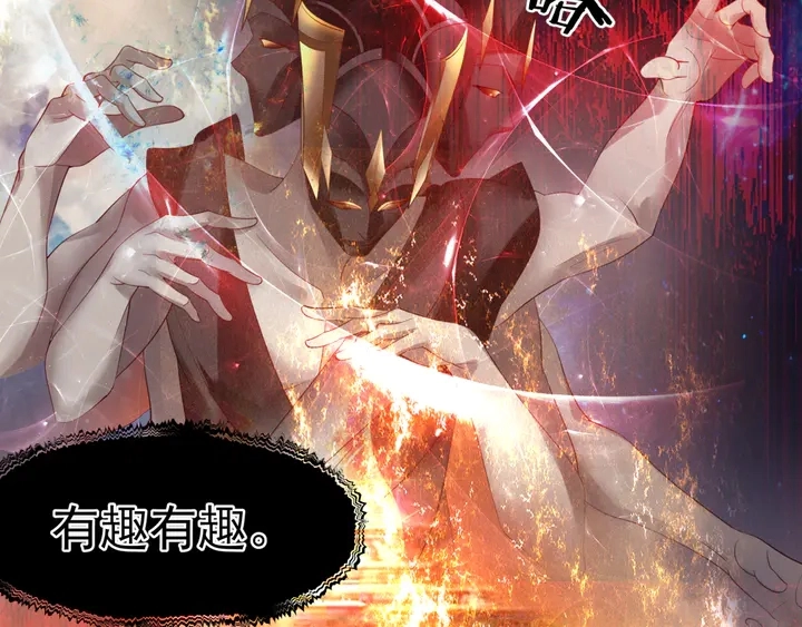 第78话 挽长弓兮射天狼 第136页