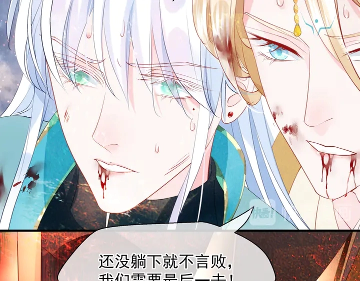 第78话 挽长弓兮射天狼 第141页