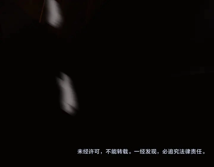 第78话 挽长弓兮射天狼 第159页