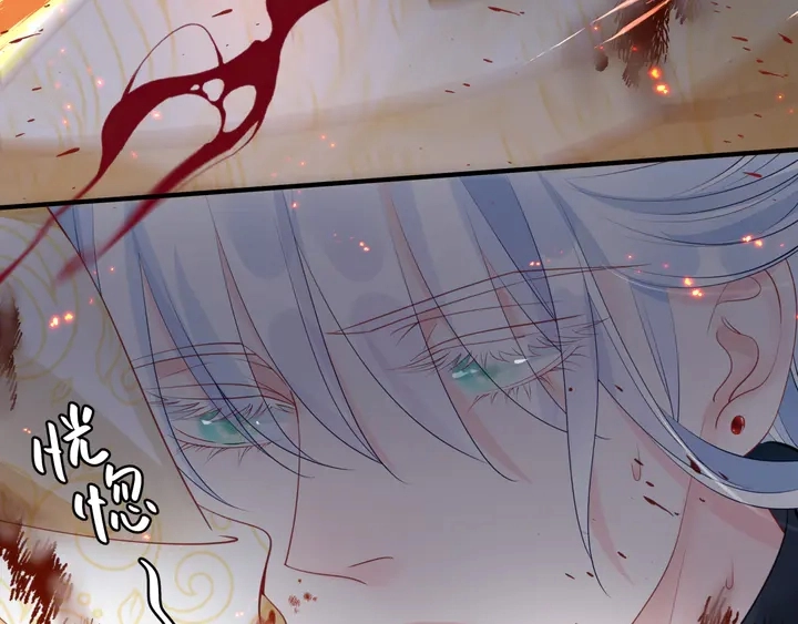 第79话 不退缩！ 第8页