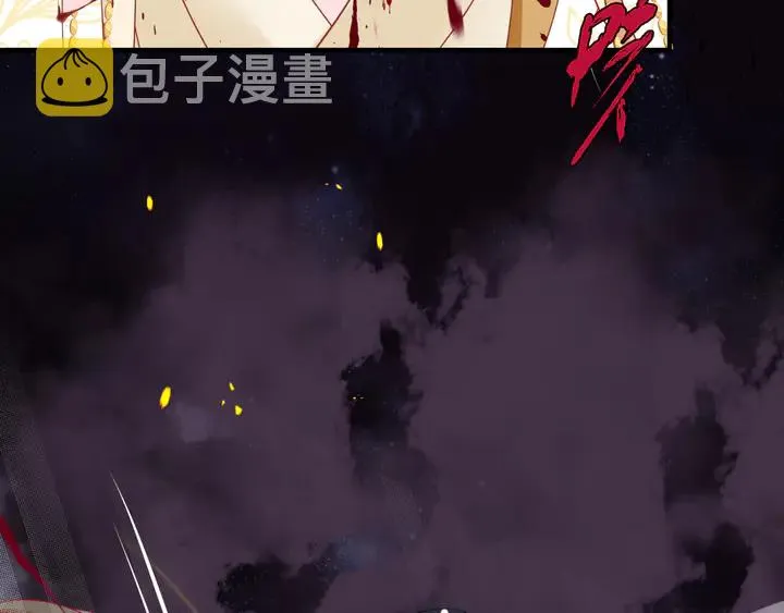 第79话 不退缩！ 第16页