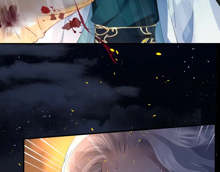 第79话 不退缩！ 第18页