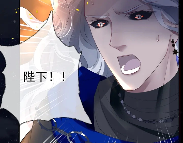 第79话 不退缩！ 第19页