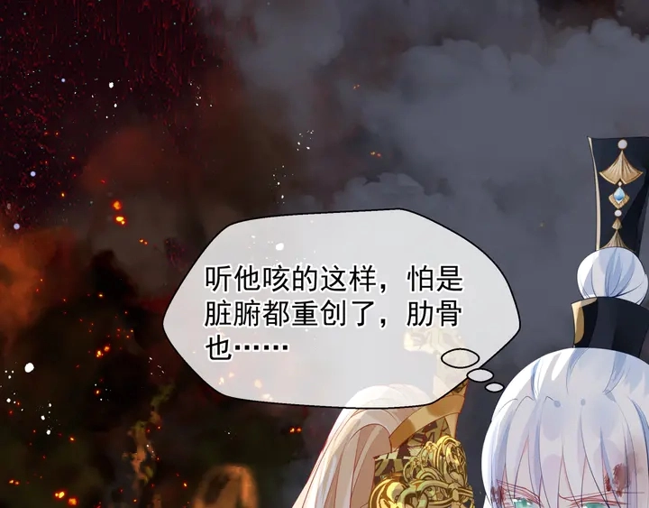 第79话 不退缩！ 第25页