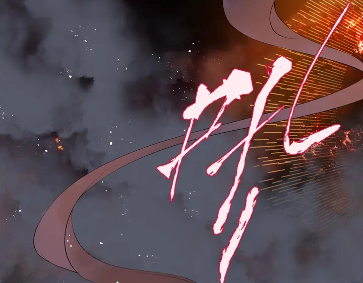 第79话 不退缩！ 第31页