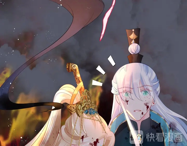 第79话 不退缩！ 第32页