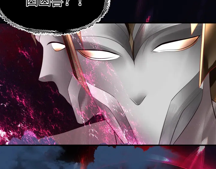 第79话 不退缩！ 第46页