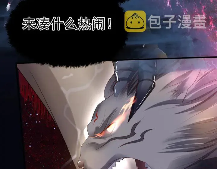 第79话 不退缩！ 第49页