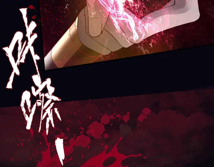 第79话 不退缩！ 第51页