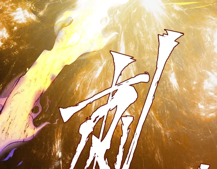 第79话 不退缩！ 第61页
