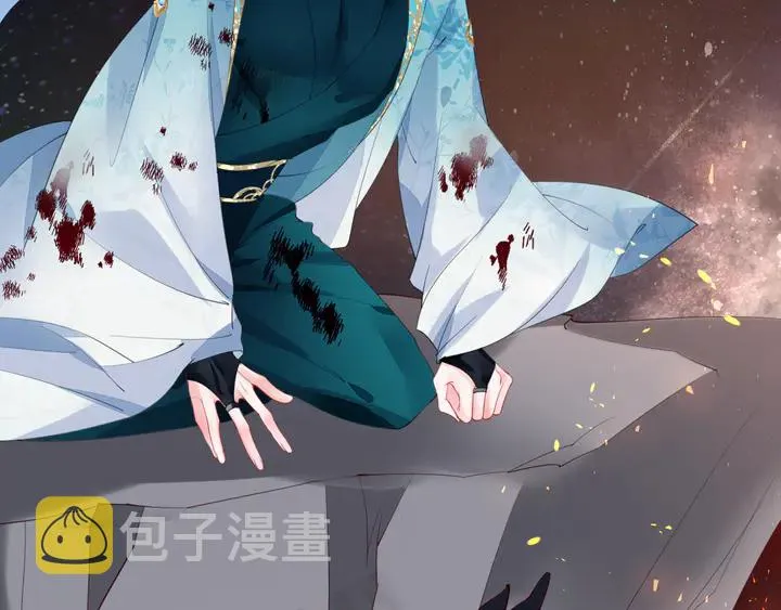 第79话 不退缩！ 第76页