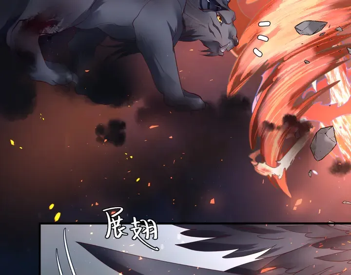 第79话 不退缩！ 第78页