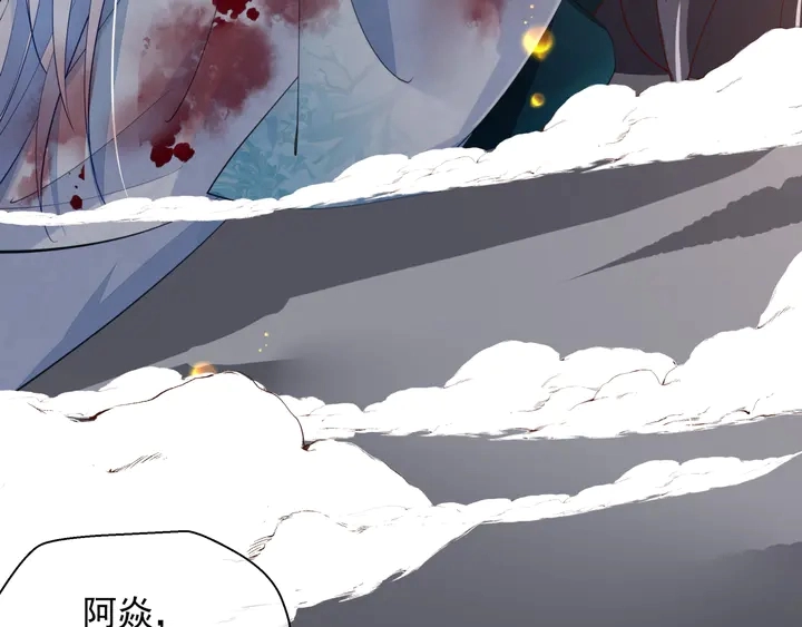第79话 不退缩！ 第82页
