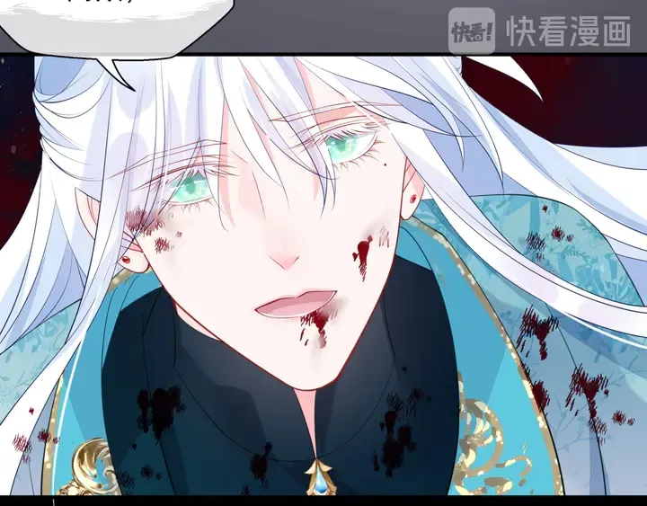 第79话 不退缩！ 第83页