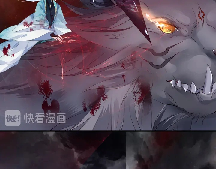 第79话 不退缩！ 第97页