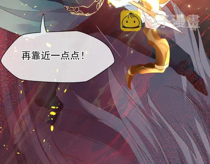 第79话 不退缩！ 第132页