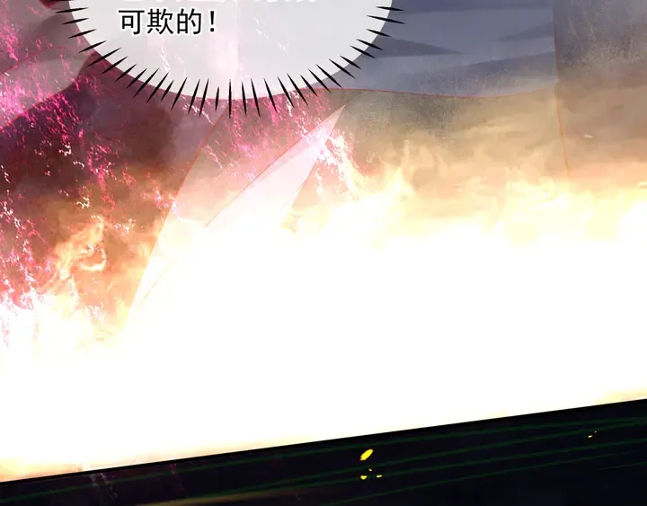 第79话 不退缩！ 第136页