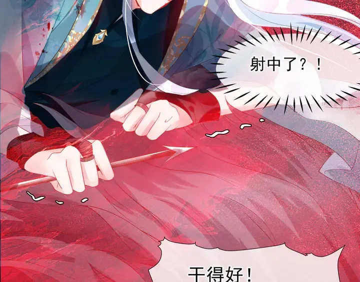 第79话 不退缩！ 第146页