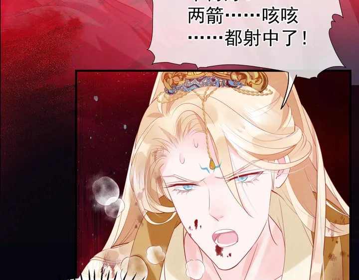 第79话 不退缩！ 第147页