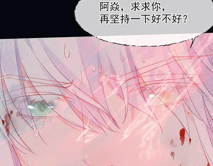 第79话 不退缩！ 第153页