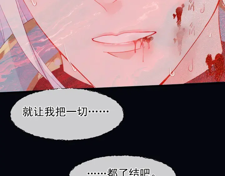 第79话 不退缩！ 第154页