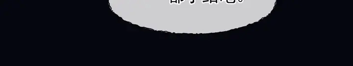 第79话 不退缩！ 第155页