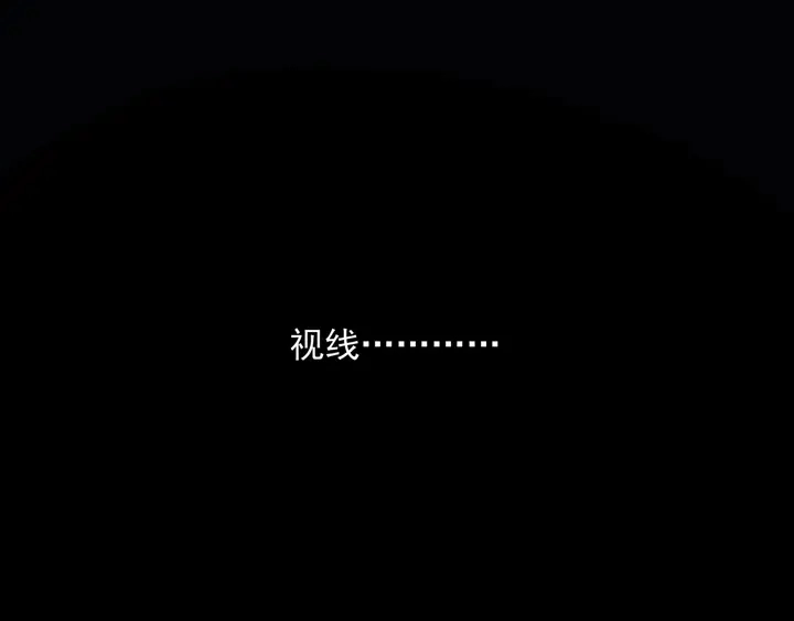 第79话 不退缩！ 第170页