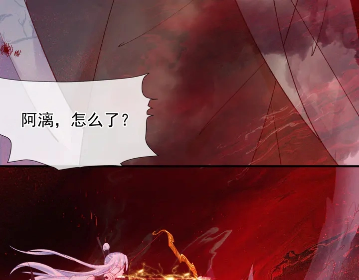 第79话 不退缩！ 第174页