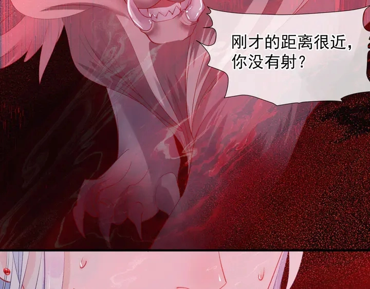 第79话 不退缩！ 第176页