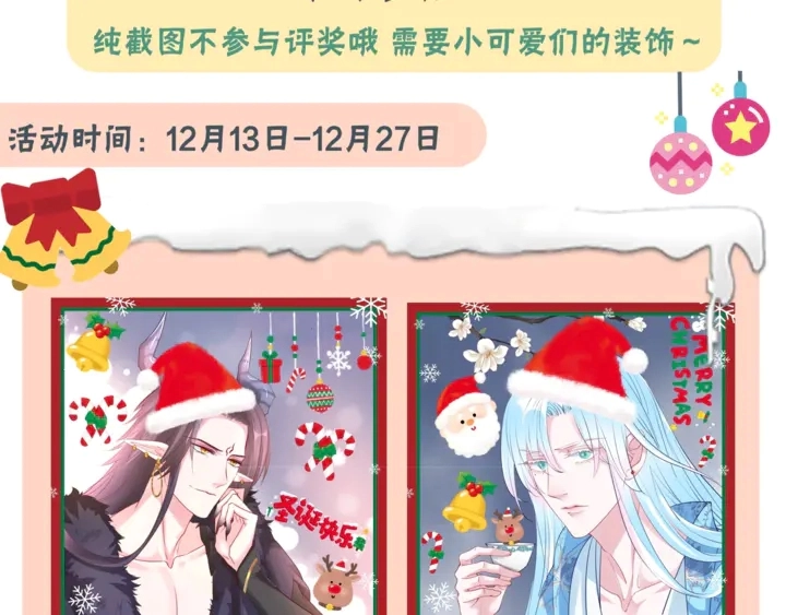 第79话 不退缩！ 第183页