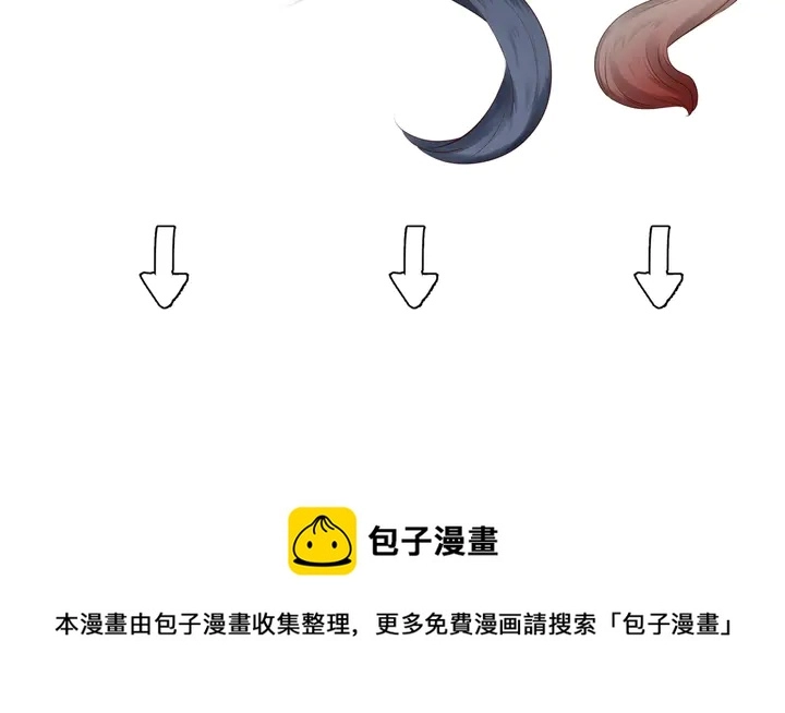 第79话 不退缩！ 第188页