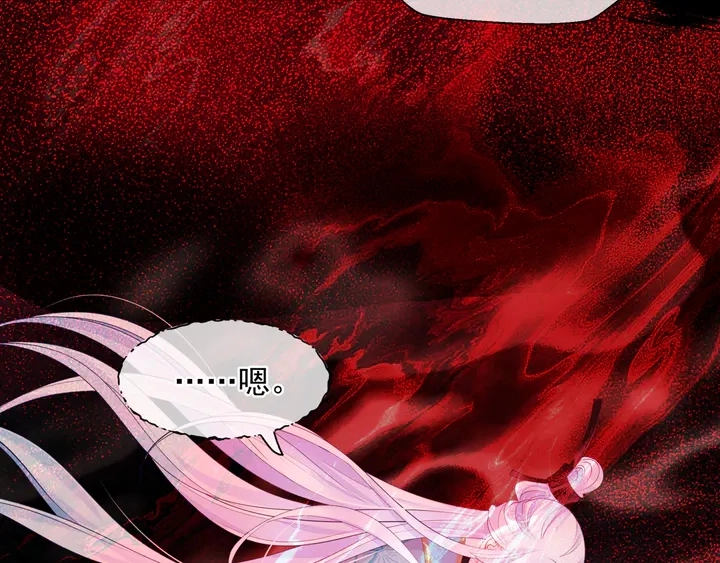 第80话 劫火 第6页