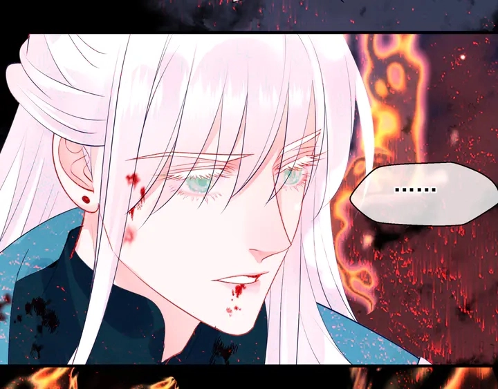 第80话 劫火 第43页