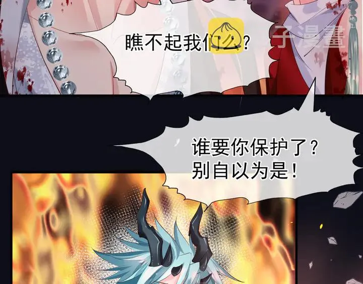 第80话 劫火 第67页