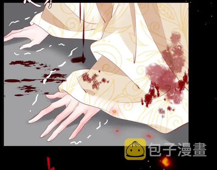 第80话 劫火 第110页