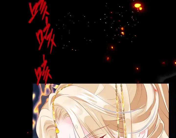 第80话 劫火 第111页