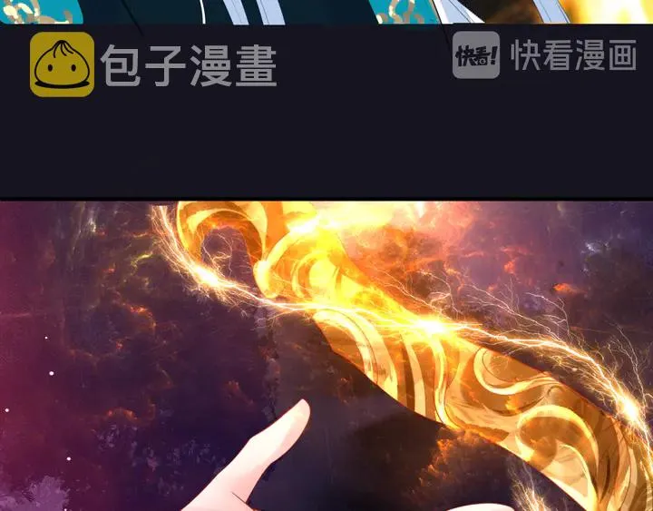 第80话 劫火 第134页