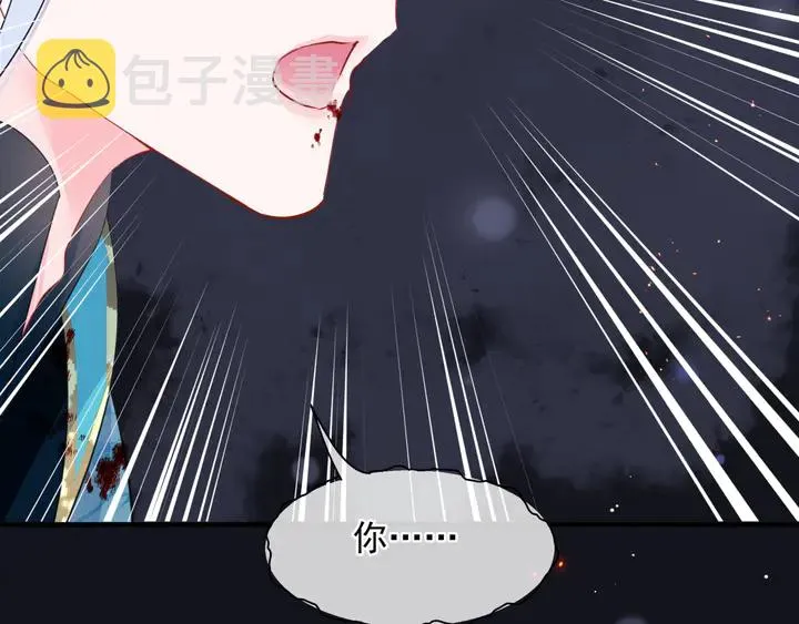 第80话 劫火 第142页