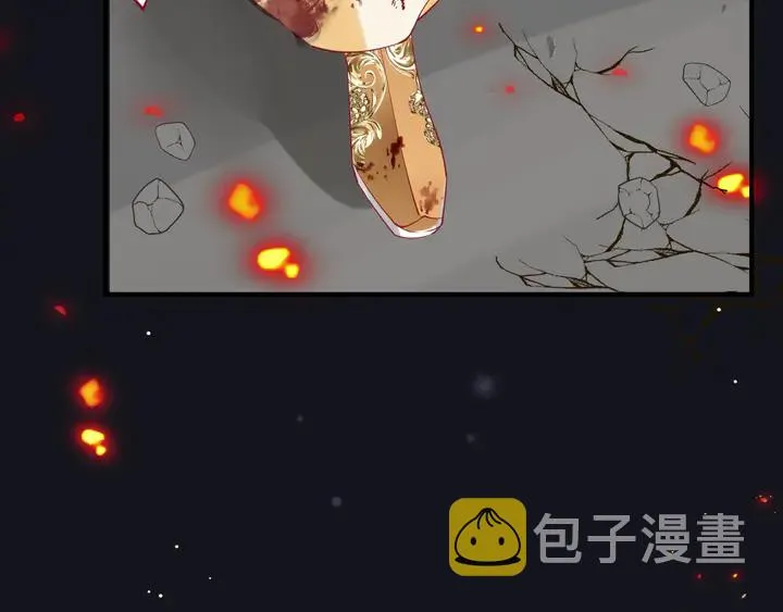 第80话 劫火 第144页