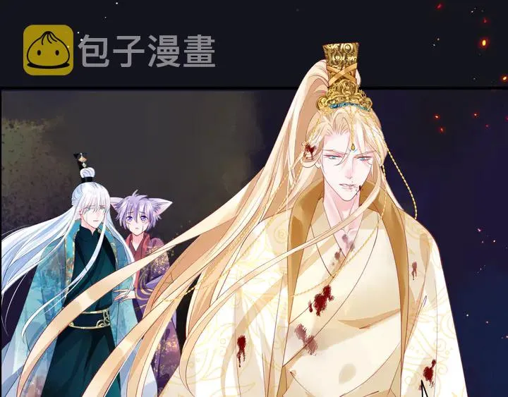 第80话 劫火 第145页