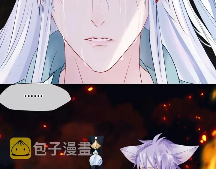 第80话 劫火 第156页
