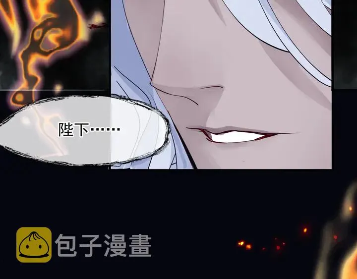 第80话 劫火 第165页