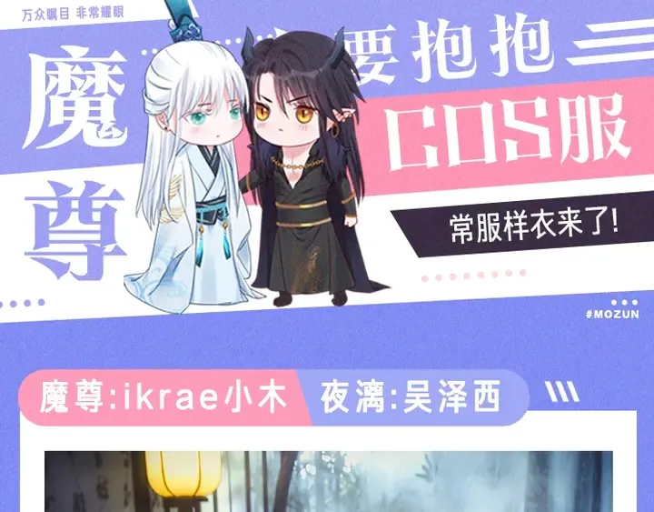 第80话 劫火 第174页