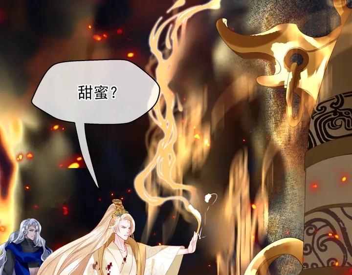 第81话 男儿到死心如铁 第9页